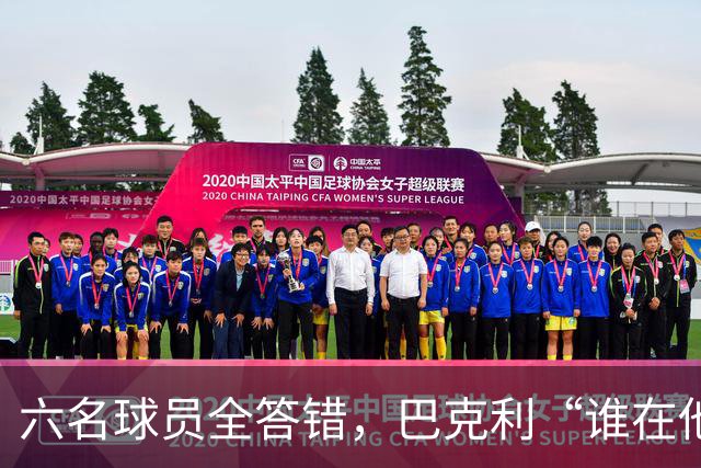 六名球员全答错，巴克利“谁在他队”翻车后自称在电视上偷钱