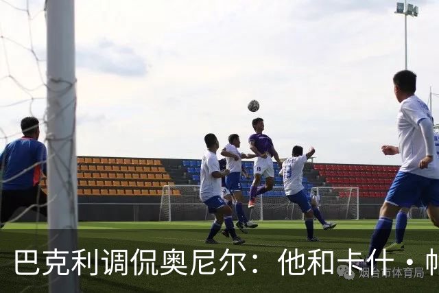 巴克利调侃奥尼尔：他和卡什·帕特尔混在一起，这很危险