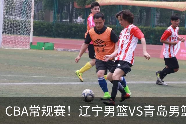 CBA常规赛！辽宁男篮VS青岛男篮，赛前带来辽宁男篮赵继伟、库珀、段睿骐以及青岛男篮威瑟斯庞的最新消息